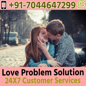 Online Love Problem Solution in Nalanda